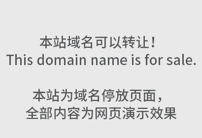 第四十五类商标是什么